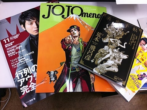 今まで買った色んなＪＯＪＯ本